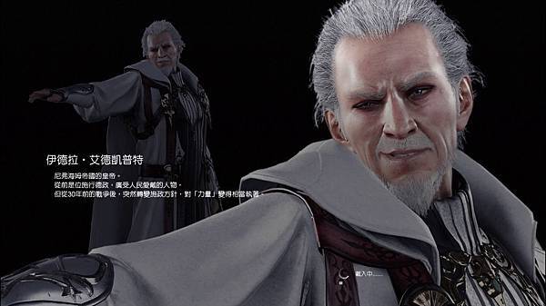 FINAL FANTASY XV_20170114112125.jpg FINAL FANTASY XV_20170114112125.jpg