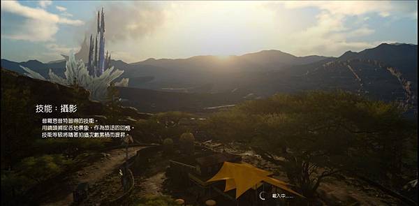 FINAL FANTASY XV_20170114123710.jpg FINAL FANTASY XV_20170114123710.jpg