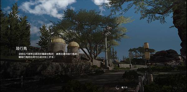 FINAL FANTASY XV_20170114151452.jpg FINAL FANTASY XV_20170114151452.jpg