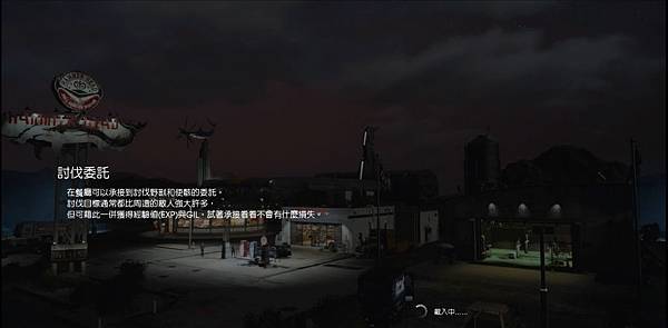 FINAL FANTASY XV_20170117002945.jpg FINAL FANTASY XV_20170117002945.jpg