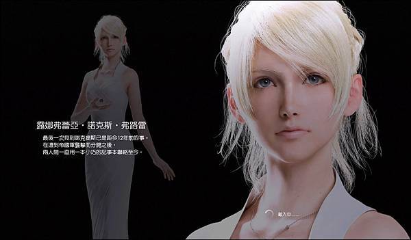 FINAL FANTASY XV_20170121134652.jpg FINAL FANTASY XV_20170121134652.jpg