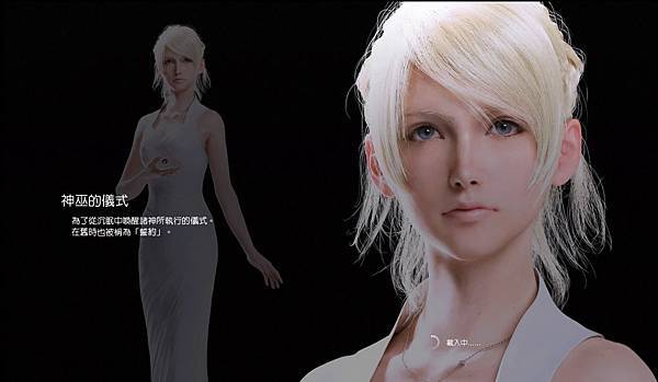 FINAL FANTASY XV_20170121135300.jpg FINAL FANTASY XV_20170121135300.jpg