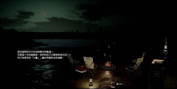 FINAL FANTASY XV_20170121194823.jpg FINAL FANTASY XV_20170121194823.jpg