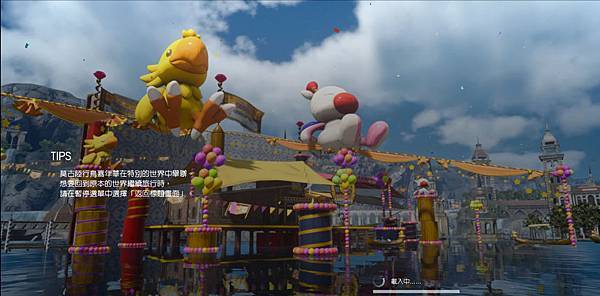 FINAL FANTASY XV_20170126000605.jpg FINAL FANTASY XV_20170126000605.jpg