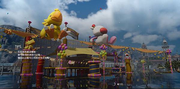 FINAL FANTASY XV_20170204205946.jpg FINAL FANTASY XV_20170204205946.jpg