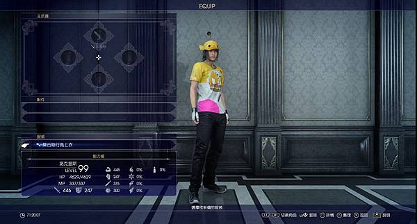 FINAL FANTASY XV_20170125015355.jpg FINAL FANTASY XV_20170125015355.jpg