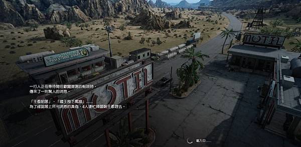 FINAL FANTASY XV_20170319155749.jpg FINAL FANTASY XV_20170319155749.jpg
