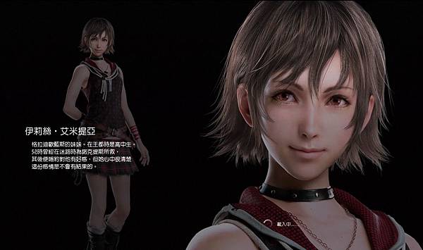 FINAL FANTASY XV_20170326232204.jpg FINAL FANTASY XV_20170326232204.jpg
