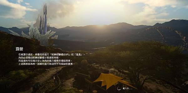 FINAL FANTASY XV_20170326233956.jpg FINAL FANTASY XV_20170326233956.jpg