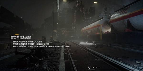 FINAL FANTASY XV_20170328074805.jpg FINAL FANTASY XV_20170328074805.jpg
