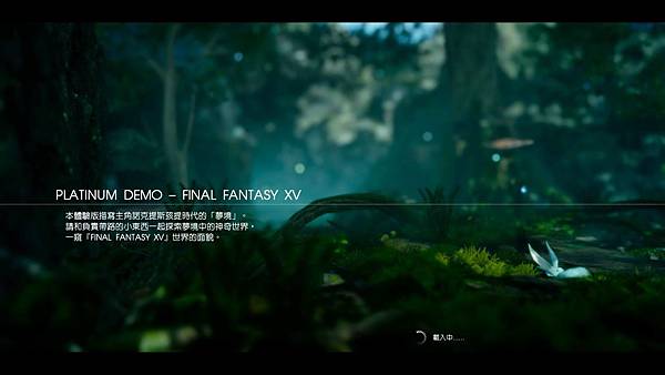 PLATINUM DEMO – FINAL FANTASY XV_20170319211241.jpg