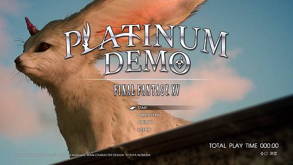PLATINUM DEMO – FINAL FANTASY XV_20170319210945.jpg