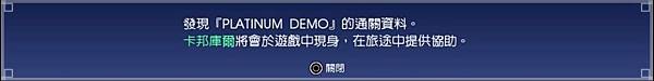 FINAL FANTASY XV_20170319214954.jpg