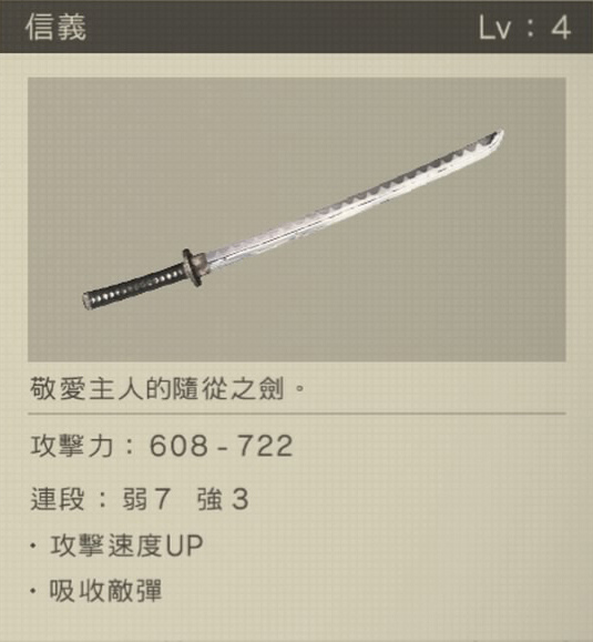 尼爾的自動人形 全武器資訊 法奇的帝窩 痞客邦 尼爾的自動人形 全武器資訊 法奇的帝窩 痞客邦