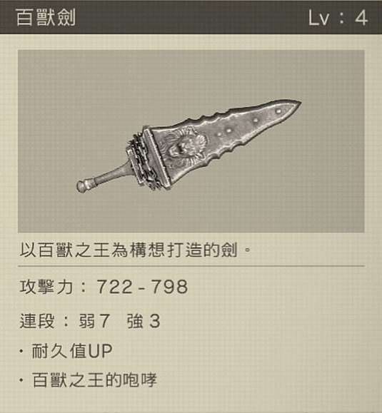 尼爾的自動人形 全武器資訊 法奇的帝窩 痞客邦 尼爾的自動人形 全武器資訊 法奇的帝窩 痞客邦