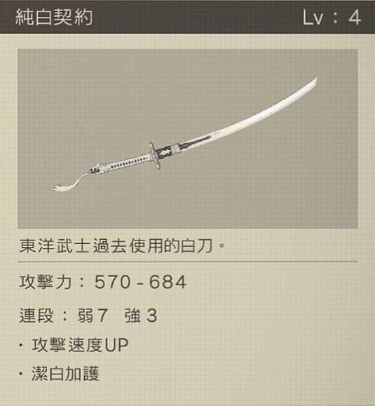 尼爾的自動人形 全武器資訊 法奇的帝窩 痞客邦 尼爾的自動人形 全武器資訊 法奇的帝窩 痞客邦