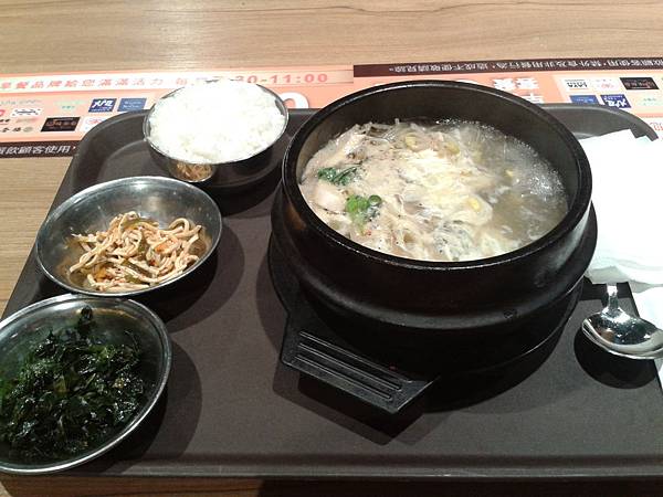 2017-10-30 20.40.21.jpg