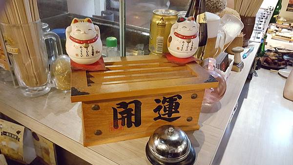 一期一會 (Bill)_171120_0001.jpg 一期一會 (Bill)_171120_0001.jpg