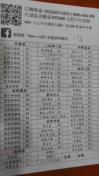 P_20171127_194857-min (1).jpg P_20171127_194857-min (1).jpg