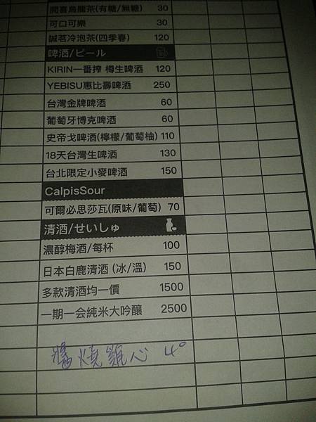 2017-11-17 19.45.02.jpg