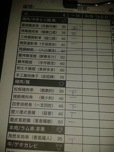 2017-11-17 19.44.48.jpg 2017-11-17 19.44.48.jpg