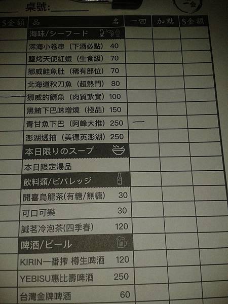 2017-11-17 19.44.57.jpg