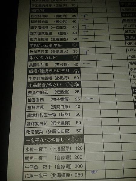 2017-11-17 19.44.53.jpg 2017-11-17 19.44.53.jpg