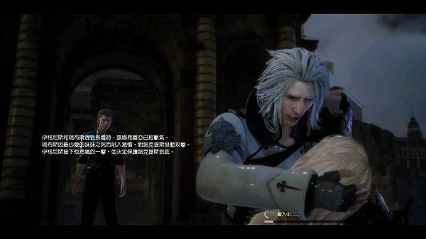 FINAL FANTASY XV_20180106121717.jpg