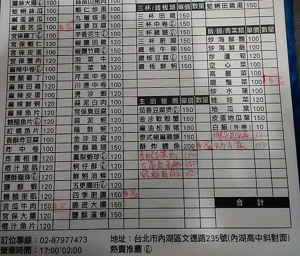 P_20180312_1950262.jpg P_20180312_1950262.jpg