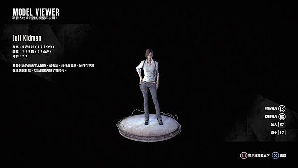 The Evil Within_20180414183224.jpg