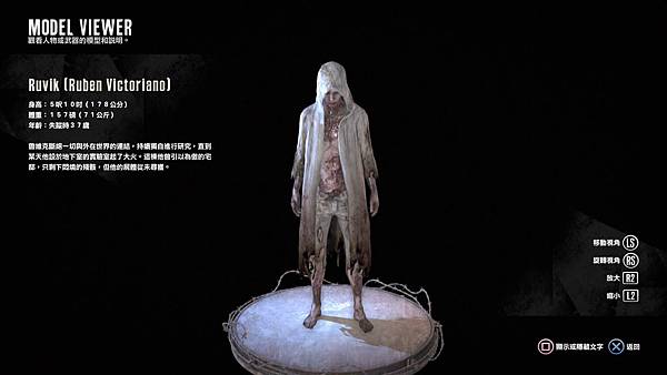 The Evil Within_20180414183427.jpg