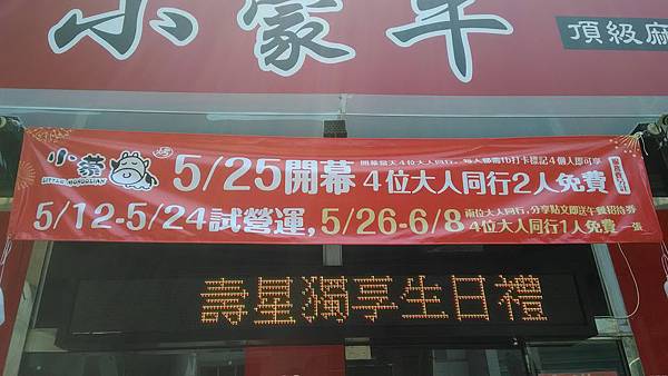 P_20180518_122808.jpg P_20180518_122808.jpg