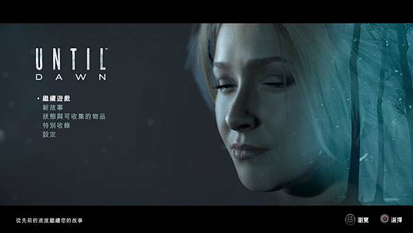 Until Dawn™_20180519141919.jpg