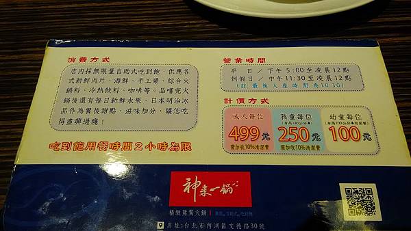 P_20180615_193240.jpg P_20180615_193240.jpg