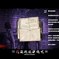 The Evil Within_20180909170355.jpg