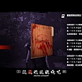 The Evil Within_20180920104947.jpg