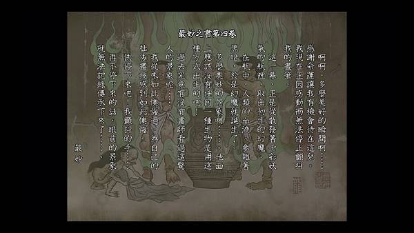 Onimusha_ Warlords_20190526125620.jpg