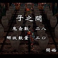 Onimusha_ Warlords_20190609191757.jpg