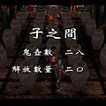 Onimusha_ Warlords_20190609191803.jpg