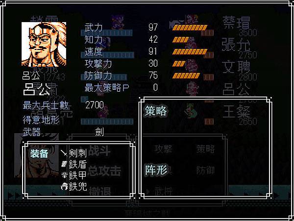 呂公.jpg