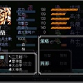 吳蘭.jpg