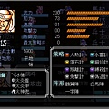 馬岱.jpg