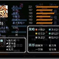 張任.jpg