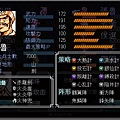 張魯.jpg