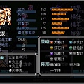 程銀.jpg