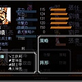 劉璝.jpg