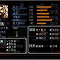 劉循.jpg