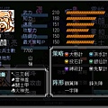 嚴顏.jpg