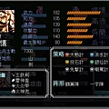 楊懷.jpg