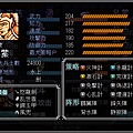 呂蒙.jpg